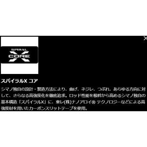 シマノ（SHIMANO） 朱紋峰 嵐月 18尺 / しゅもんほう らんげつ へら竿