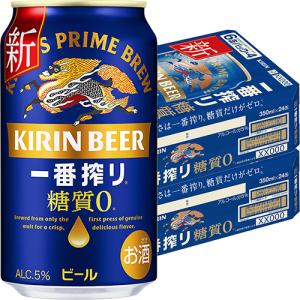 サッポロ ヱビス 500ml×24本 エビス 1ケース ロング缶 ビール u-yu