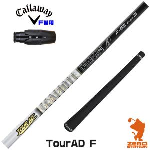 GRAPHITE DESIGN（グラファイトデザイン） Tour AD F ツアーAD F