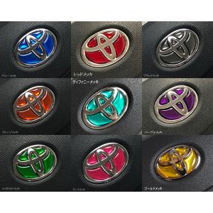 トヨタ ステアリング エンブレムシート ウッド調 木目 ハンドル用 SDH