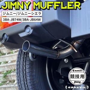 HKS（エッチケーエス） リーガルマフラー ジムニー(3BA-JB64W) 18/07