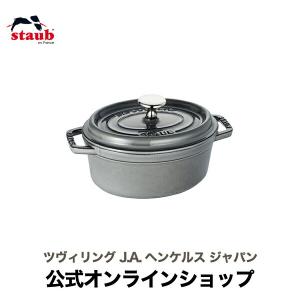 ストウブ staub ピコ ココット ラウンド 30cm グレー 40509-862 日本