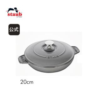 Staub（ストウブ） 【在庫限り】ストウブ ベビーウォック 16cm ミント