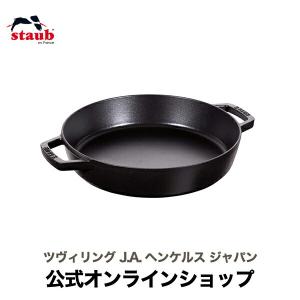 Staub（ストウブ） ステーキプレート グリル 33cm STAUB キッチン