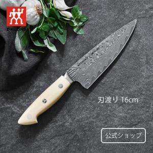 ZWILLING J.A. HENCKELS Kanren カンレン キリ 三徳包丁 18cm