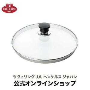 WMF（ヴェーエムエフ） グルメプラス フライパン28cm W0728286031
