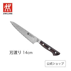 ZWILLING J.A. HENCKELS ツヴィリング タクミ シェフナイフ 20cm