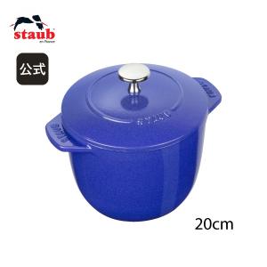 Staub（ストウブ） ラ・ココット de GOHAN Lサイズ カンパーニュ 生涯