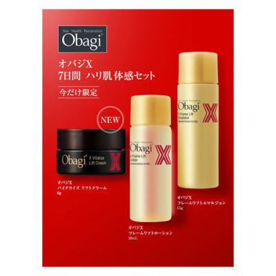 LOHACO - リニューアル前品 【数量限定！お得なセット】オバジC クリア