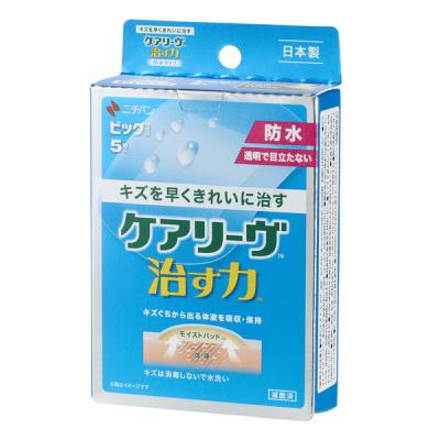 LOHACO - ブリーズライトスタンダード レギュラー 1個（30枚入） 佐藤