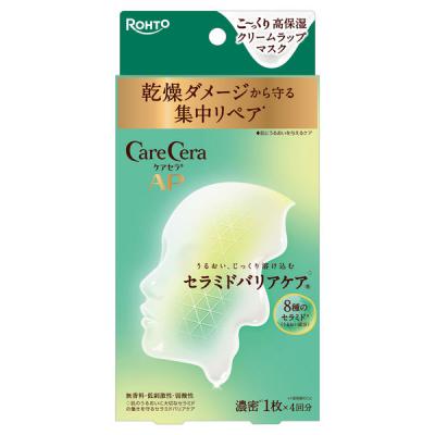 LOHACO - フリープラス モイストリペアエマルジョン2 （しっとりタイプ