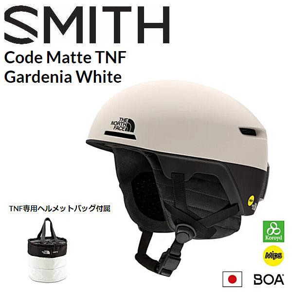 スミス SMITH Code Matte TNF Mips コード North Face ノースフェイス