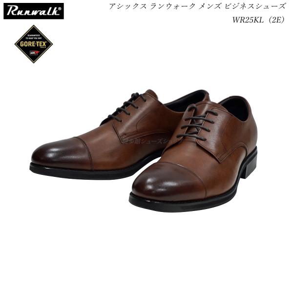 アシックスランウォーク」の人気商品一覧 | 安い商品を通販サイトから