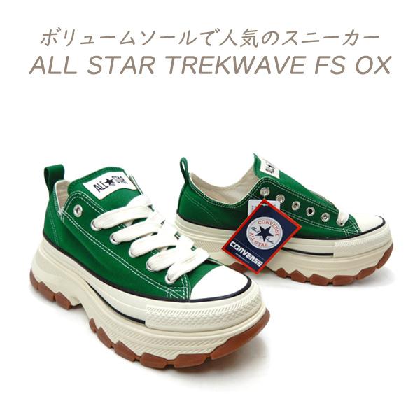CONVERSE（コンバース） スニーカー メンズ 厚底 トレックウエーブ