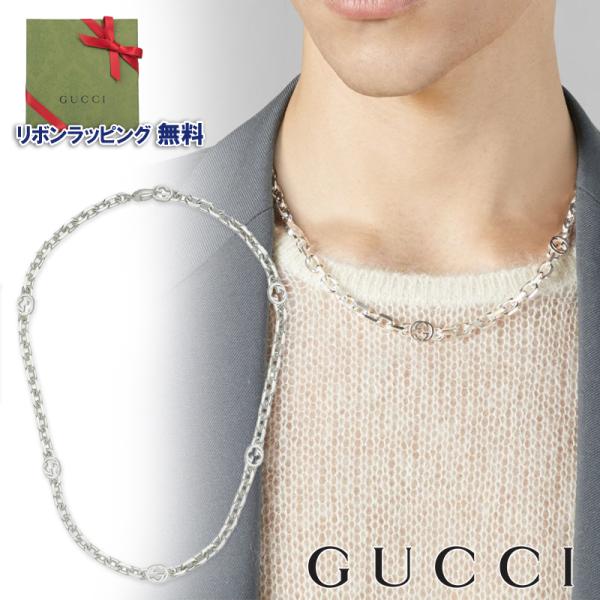 GUCCI（グッチ） インターロッキング チェーンネックレス 759703 J8400