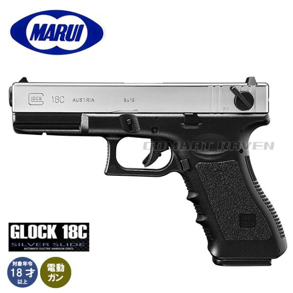 り*ね様 東京マルイ G18Cフルオート り*ね様 東京マルイ G18Cフル