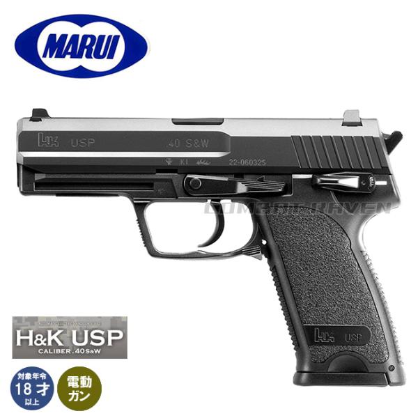 combatraven_0100-0074