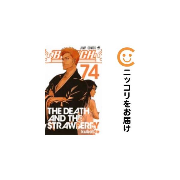 656790】BLEACH−ブリーチ− 全巻セット【全74巻セット・完結】久保帯