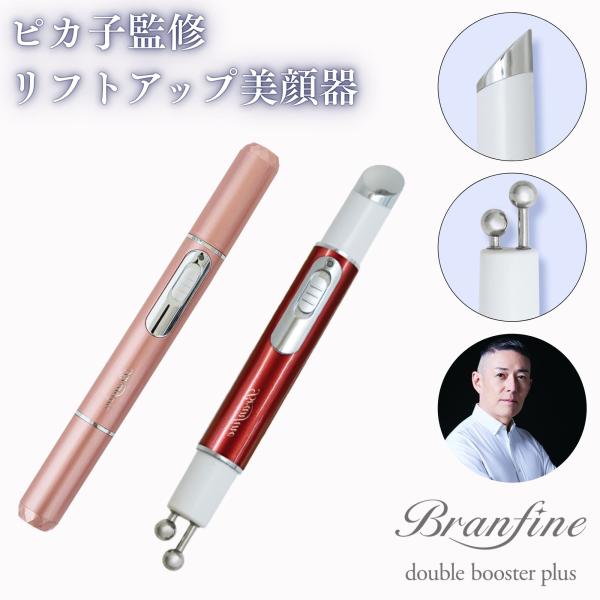 comodocasa_baew-double-booster