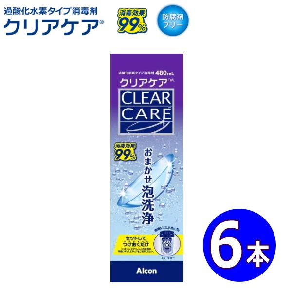 AOセプト 日本アルコン クリアケア CLEAR CARE 480ml 6本 ソフト