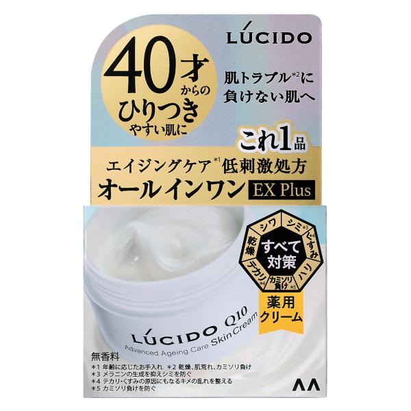 マンダム ルシード 薬用アドバンスドリペアスキンクリーム 90g【医薬部