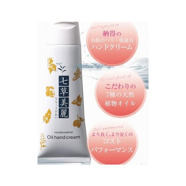 cosmecosmecosme_4500000008888