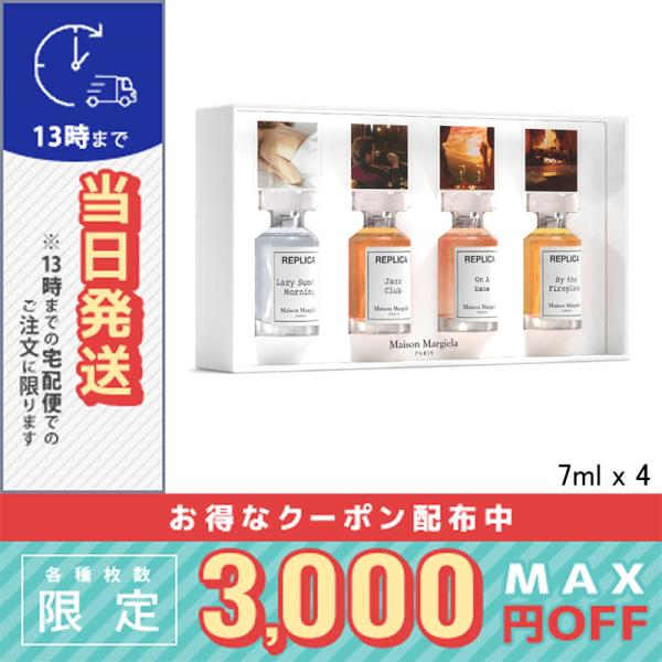 Maison Margiela（メゾンマルジェラ） 並行輸入品 / メゾン マルジェラ