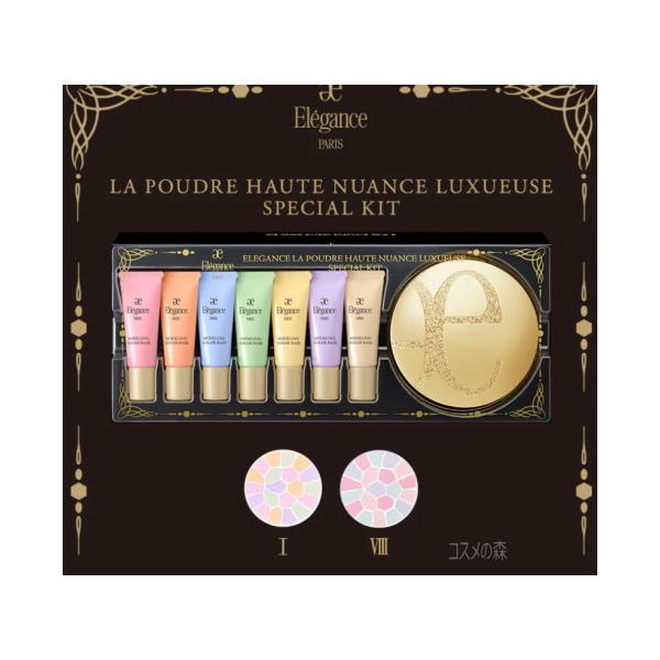 ELEGANCE（エレガンス） 完売しました【限定品】2025年ラ プードル