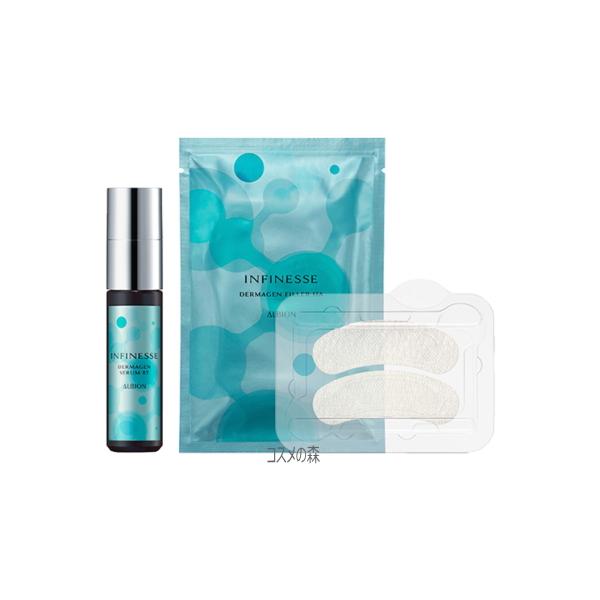 ALBION（アルビオン） アンフィネス ダーマジェン : コスメの森 - 通販