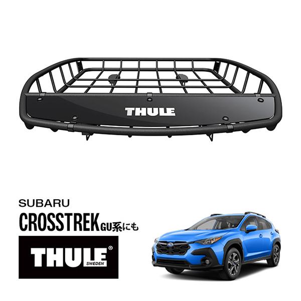 THULE 正規品 キャニオンXT ルーフラック ルーフバスケット ルーフ