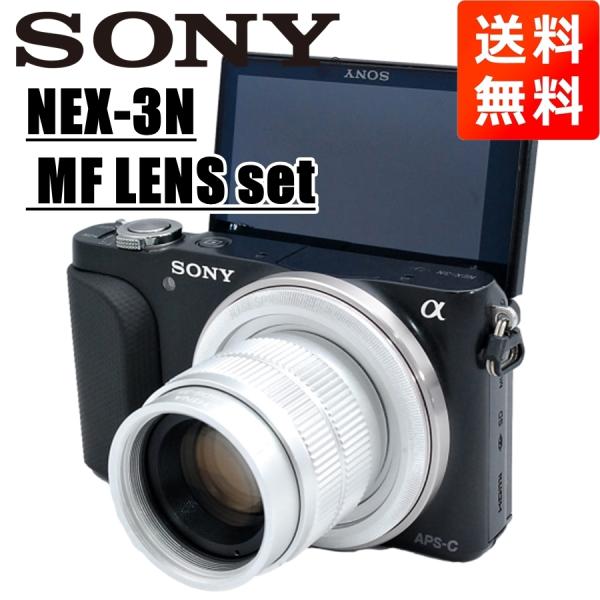 camerart-shop_sony-nex-3n-mfr-b