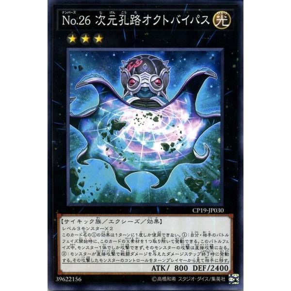 card-museum_cp19-jp030-nr