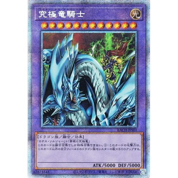 遊戯王オフィシャルカードゲーム デュエルモンスターズ 遊戯王カード