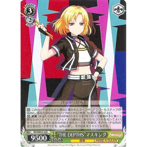 card-museum_bdwe34-16-r