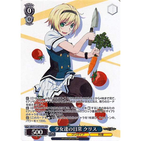 card-museum_gris112-075ofr-ofr