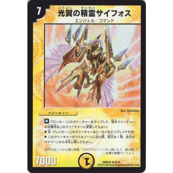 card-museum_dmd32-009-r