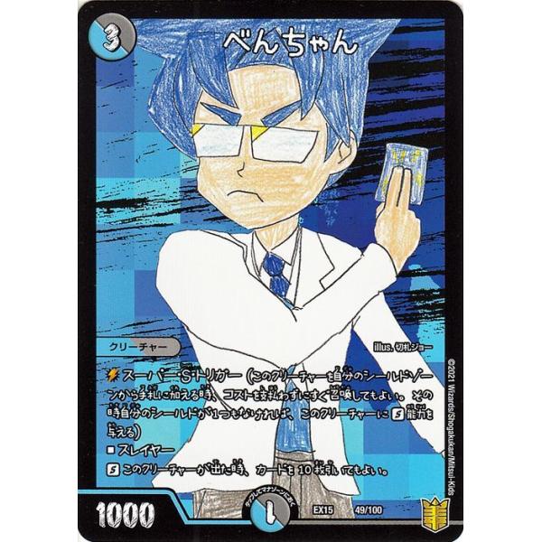 card-museum_dmex15-a049-pr