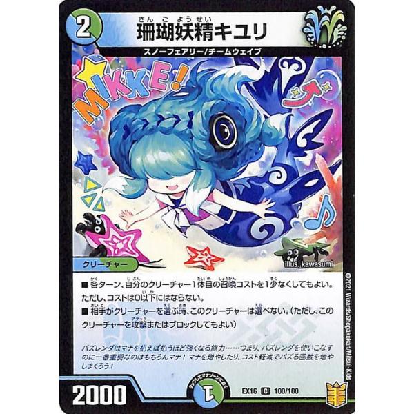 card-museum_dmex16-100-c