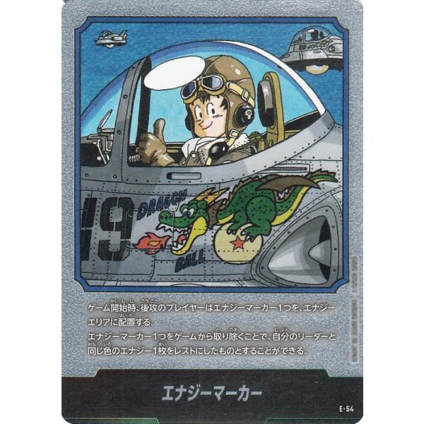 ドラゴンボール ドラゴンボールカードゲームフュージョンワールド