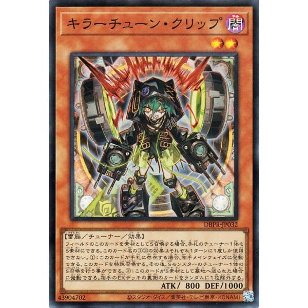 card-museum_dbpr-jp032-sr