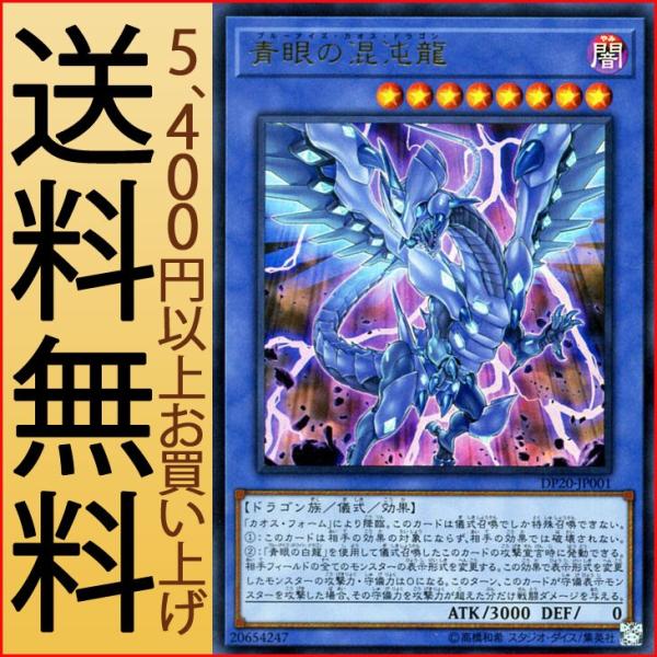 card-museum_dp20-jp001-ur