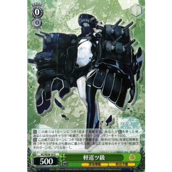 card-museum_kcse28-010-u