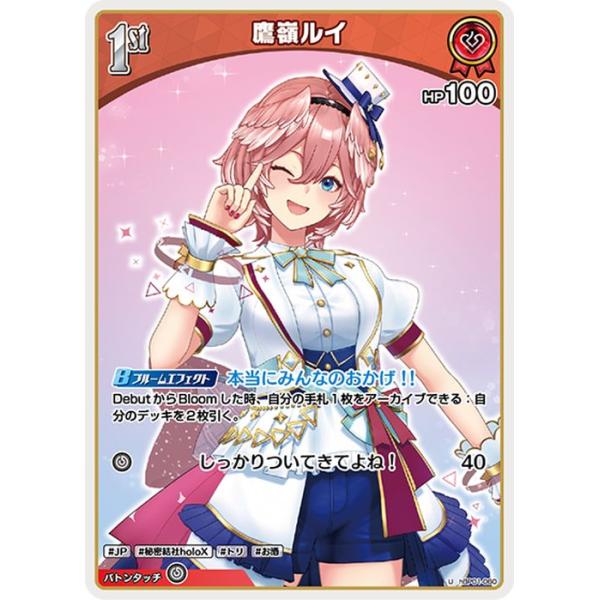 card-museum_hbp01-060-u