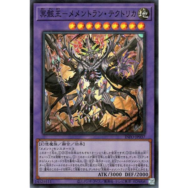 遊戯王オフィシャルカードゲーム デュエルモンスターズ 遊戯王カード