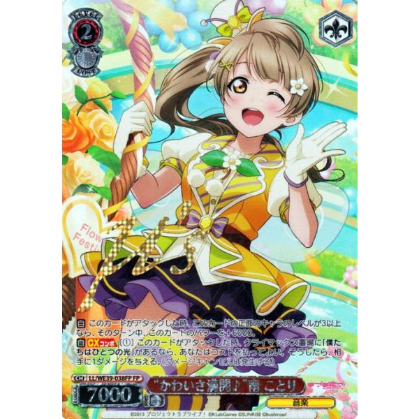 ヴァイスシュヴァルツ ラブライブ！スクフェスシリーズ10th