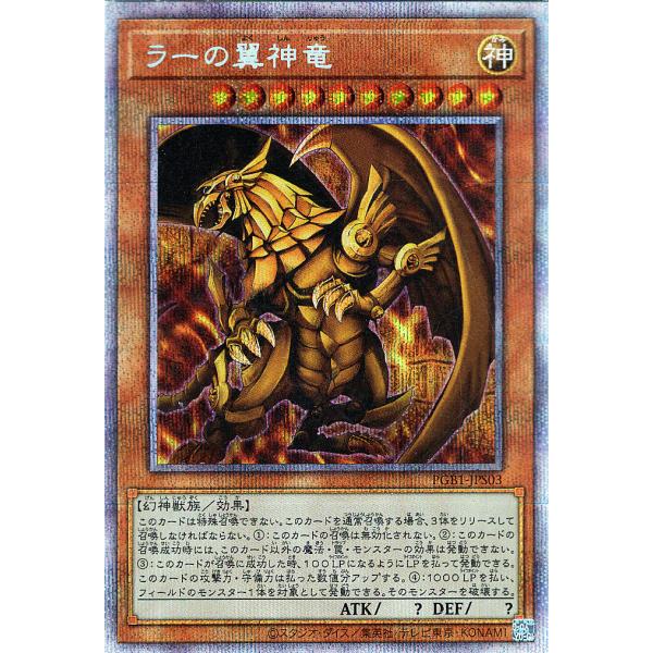 遊戯王オフィシャルカードゲーム デュエルモンスターズ 遊戯王カード