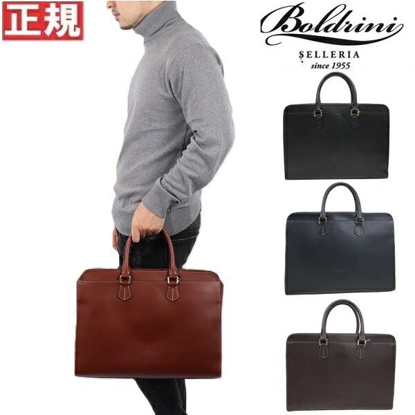 boldrini selleria ボルドリーニ セレリア レザー ブリーフケース