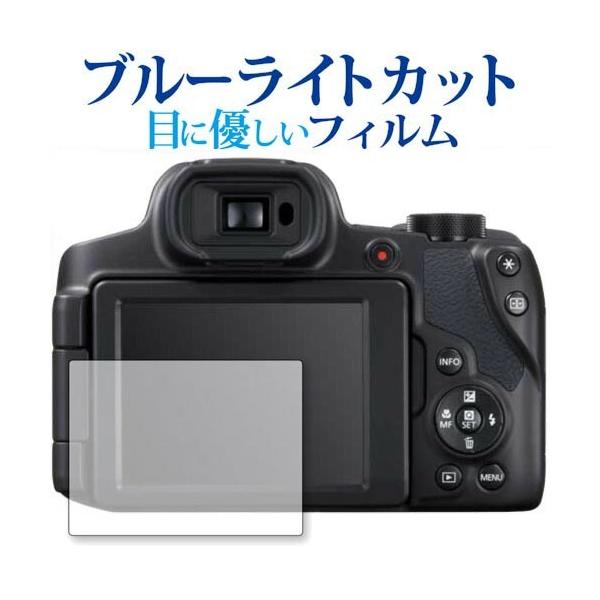 カメラ canon sx70hs」の人気商品一覧 | 安い商品を通販サイトから探す