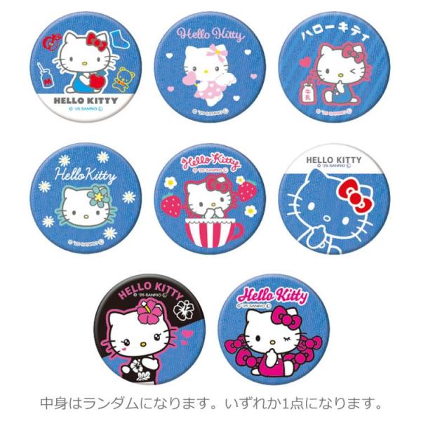 中身はランダム】ハローキティ トレーディングデニム風缶バッジ 354918