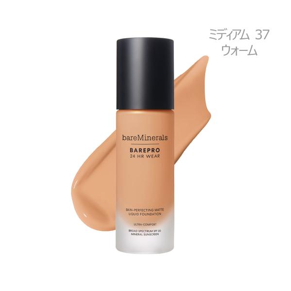 bareMinerals（ベアミネラル） ベアプロ 24HR リキッド